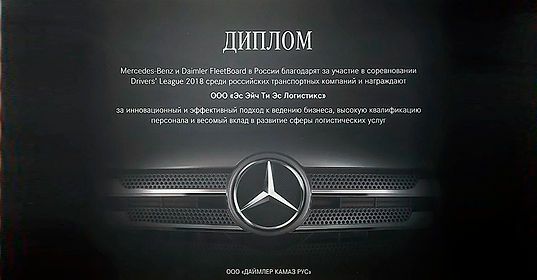 Перевозка грузов из Беларуси России низкорамными  МЕГА полуприцепами 100м3